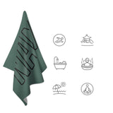 Custom Blue Green Blue Green Beach Towel