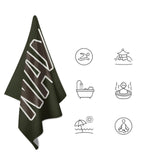 Custom Olive Brown Beach Towel