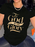 Funny Shirts For Women To God Be The Glory Elegant Script Typography Printed Tshirt, Cotton T Shirts For Women, Womens Graphic Tees Vintage