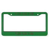 Custom Emerald Green Brown License Plate Frame