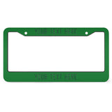 Custom Emerald Green Green License Plate Frame