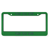 Custom Emerald Green Blue License Plate Frame