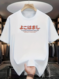 Men's T-Shirt Artificial Creativeness Capturing Surrealism And Sophistication Yokohamashi