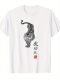 Men's T-Shirt Oriental Ink Drawing Tiger Walking Under Calligraphy Tiger