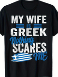 Men's T-Shirt My Wife Is Greek Nothing Scares Me With Blue White Lines Flag