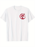 Men's T-Shirt Red Crescent Sun With Flowing Branches Among Ancient Pine Tree