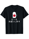 Men's T-Shirt Minimalist Mug With Large Red Circle Centered Beer