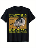 Men's T-Shirt Lost In The Cheese Surrounded By Cheddar Holes With A Gray Mouse