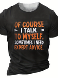 Men's T-Shirt Of Course I Talk To Myself Sometimes I Need Expert Advice Bold Lettered Quote T Shirt