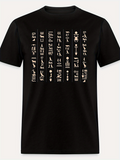 Men's T-Shirt Golden Hieroglyphs In Vertical Columns On Ancient Text Shirt
