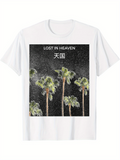 Men's T-Shirt Lost In Heaven Starry Night With Tall Palm Trees