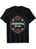 Men's T-Shirt Festive Fireworks With Green Accents Surrounding Christmas Greeting Shirt