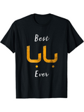 Men's T-Shirt Best Ever Bold Golden Letters With Dark Classic Minimalist T Shirt