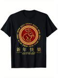 Men's T-Shirt Happy Chinese New Year Gold Red Circle Zodiac Rabbit
