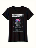 Men's T-Shirt Crocheters Hourly Rate Pink Yarn Balls With Whimsical Playful Stars Design