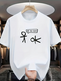 Men's T-Shirt Are You Okay Speech Bubble With Playful Stickman And Ok Motif
