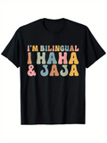 Men's T-Shirt Im Bilingual Multicolor Retro Large Text Quotes T Shirt