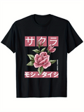 Men's T-Shirt Vintage Botanical Illustration Pink Rose Blossoms With Lush Green Leaves Flower
