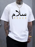 Men's T-Shirt Peace Simple Bold Typeface With Minimalist White Background T Shirt