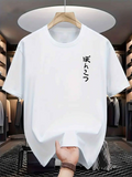 Men's T-Shirt 2024 12 17 South Korea Letter