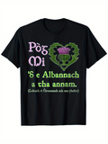 Men's T-Shirt Scottish Pride With Celtic Heart And A Thistle Emblem