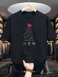 Men's T-Shirt Minimalist Line Art Hand With Small Red Heart Gesture