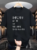 Men's T-Shirt Japanese letter print