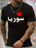 Men's T-Shirt Red Heart With White Lettering On Classic Cotton T Shirt