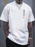 Men's T-Shirt Minimalist Clean White Cotton Modern Script Typography T Shirt