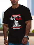 Men's T-Shirt Cartoon Skull With Crossed Bones Surrounded By Dramatic Bold Lettering Skull