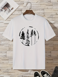 Men's T-Shirt Calm Morning Mist Among Tall Pine Forest