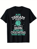 Men's T-Shirt In My Dream World With Scattered Stars Featuring Yarn Ball And Crochet Needles