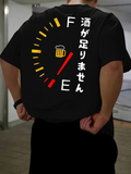 Men's T-Shirt Creative Gauge Design With Beer Icon And Bold Fuel Meter