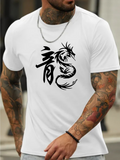 Men's T-Shirt Majestic Inked Dragon Twisting Among Bold Black Brush Strokes