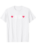 Men's T-Shirt Heart