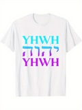 Men's T-Shirt Gradient Letters With Hebrew Lettering Glow Typography YHWH