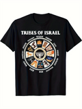 Men's T-Shirt Tribes Of Israel Ancient Symbols Among Ornamental Jewish Designs Circle