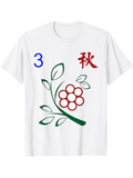 Men's T-Shirt Simple Autumn Floral Branch With Circles Flower
