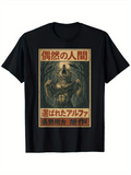 Men's T-Shirt Dark Artistic Illustration With Muted Vintage Tones Featuring A Dramatic Mythical Creature