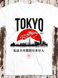 Men's T-Shirt Tokyo Red Rising Sun With Blossoms And City Skyline