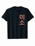 Men's T-Shirt Minimalist Coral Letters On Plain Black Fabric Shirt
