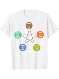 Men's T-Shirt Five Elements Flow With Colorful Circular Motif On White Shirt