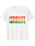 Men's T-Shirt Born Again Bold Lettering With Colorful Line Patterns Israelite