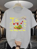 Men's T-Shirt No English Text Fresh Fruit And Traditional Food Featuring Festive Holiday Decoration