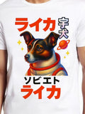 Men's T-Shirt Soviet Space Dog With Vintage Space Suit Under Shining Stars Laika