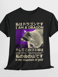 Men's T-Shirt I Am A Dragon Purple Fade With Dumpster Raccoon Graphic Shirt