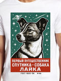 Men's T-Shirt Retro Space Poster With Starry Sky Orbiting Planet Loyal Laika Dog