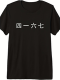 Men's T-Shirt Meme Mashup with Mandarin Chinese Characters and Alpha Slang Design