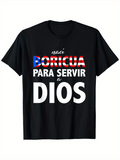 Men's T-Shirt Puerto Rican Flag and "NACI PARA SERVIR" text