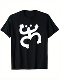 Men's T-Shirt Playful Abstract Dancing Figure With Round White Accents TShirt